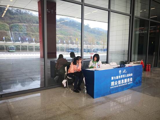 射击馆——志愿者在观众信息服务处与主管老师进行交流和工作对接