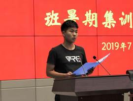 QQ图片20190710170014