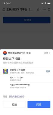 cc4221493fda72e24d36fcd92e383cd