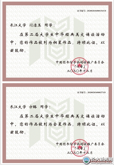 http://yscm.yangtzeu.edu.cn/__local/7/2E/34/921305CC4548F4BD4F6C8A0F031_86E5A05D_38915.png