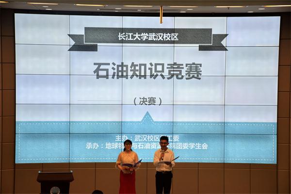 5.16 石油知识竞赛 学生记者 刘昊   (5).JPG