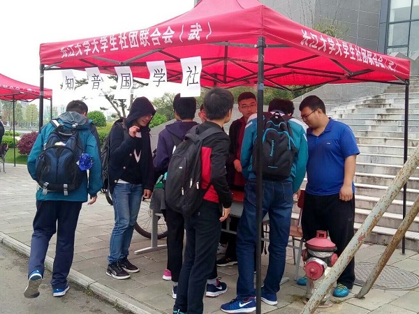 社团联合会供图 (1).jpg