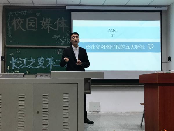 见习记者 陈思杉.jpg